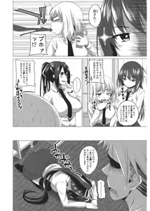 Page 168 of Shitagari JK Ecchi - preview thumbnail