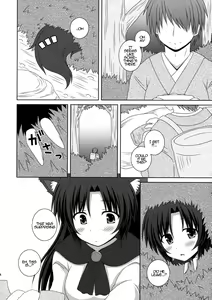 Page 3 of Koi no Full Moon | Full Moon of Love - preview thumbnail