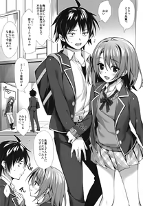 Page 3 of Atashi no Daisuki na Senpai♥ - preview thumbnail