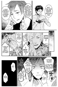 Page 3 of Watanabe Yuu (23) xxx Danyu Hajimemashita. - preview thumbnail