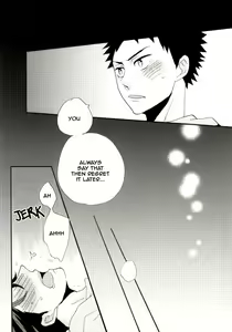 Page 12 of Oikawa-san wa Gaman ga Dekinai. - preview thumbnail