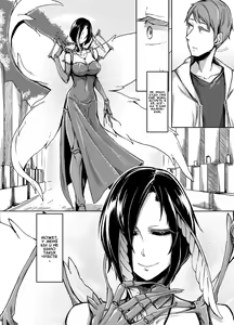 Page 4 of Kuroageha no Uta - preview thumbnail