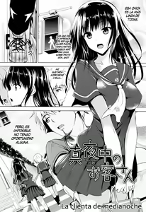 Page 2 of Mayonaka no Okyaku-san - preview thumbnail