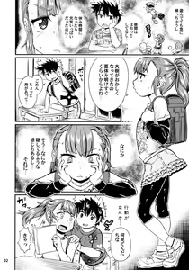 Page 3 of Note-Dec2016 - preview thumbnail