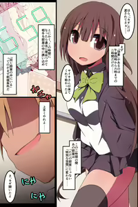 Page 3 of Netorare Kanojo ~ Kanojo-tachi to Ore ga Saimin SEX Dekichau Riyuu - preview thumbnail