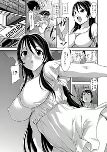 Page 152 of Inmoralism - preview thumbnail