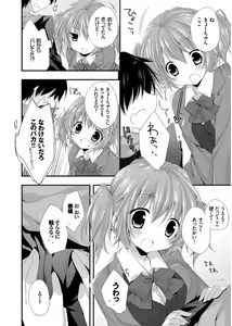 Page 176 of Hatsukoi Melt - preview thumbnail