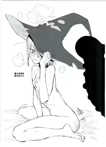 Page 3 of ToT - preview thumbnail