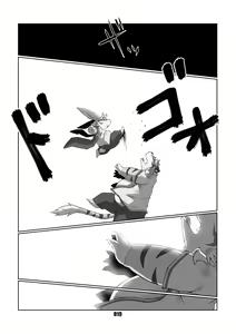 Page 18 of VAMPIRE 1.5 - preview thumbnail