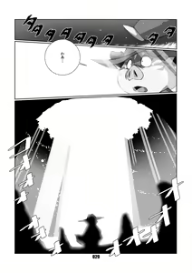 Page 28 of VAMPIRE 1.5 - preview thumbnail