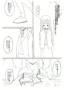 Page 3 of DeathSpell Vol. 41 NAVIGATION Book - preview thumbnail