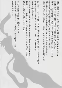 Page 3 of AI&MAI VI - preview thumbnail