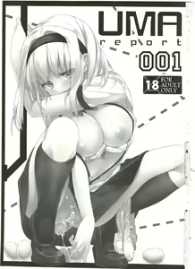Page 3 of UMAreport omnibus - preview thumbnail