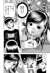 Page 56 of Kinbo Kanin - preview thumbnail