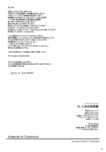 Page 13 of DL - Toaru Soushuuhen | A Certain Omnibus (decensored) - preview thumbnail