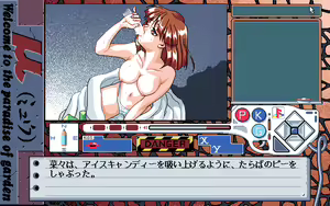 Page 370 of μ - preview thumbnail