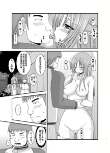 Page 176 of Roshutsu Shoujo Yuugi Kan Soushuuhen Akira - preview thumbnail
