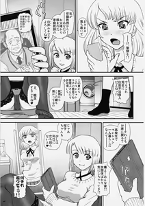 Page 4 of Phallic Girls 4 - preview thumbnail