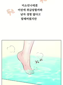 Page 168 of One Room Hero Ch.1-44 - preview thumbnail