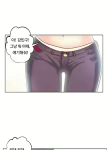 Page 176 of One Room Hero Ch.1-44 - preview thumbnail