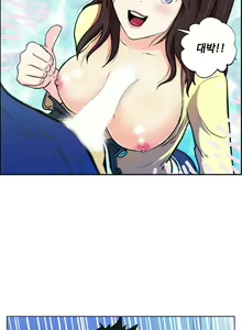 Page 247 of One Room Hero Ch.1-44 - preview thumbnail