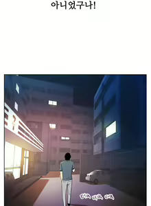Page 422 of One Room Hero Ch.1-44 - preview thumbnail
