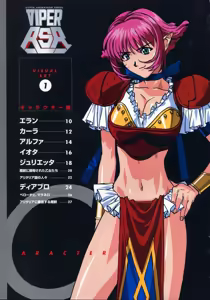 Page 12 of VIPER RSR Settei Gengashuu - preview thumbnail
