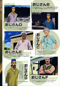 Page 26 of VIPER RSR Settei Gengashuu - preview thumbnail