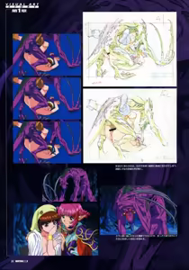 Page 36 of VIPER RSR Settei Gengashuu - preview thumbnail