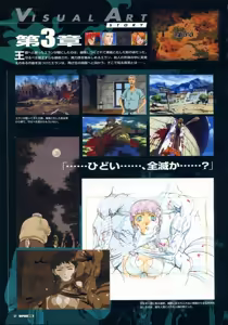 Page 40 of VIPER RSR Settei Gengashuu - preview thumbnail