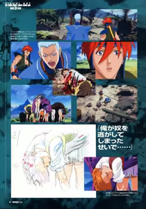 Page 42 of VIPER RSR Settei Gengashuu - preview thumbnail