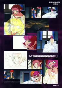 Page 63 of VIPER RSR Settei Gengashuu - preview thumbnail