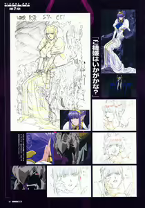 Page 64 of VIPER RSR Settei Gengashuu - preview thumbnail