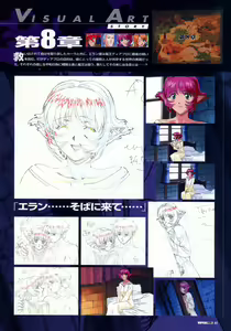 Page 65 of VIPER RSR Settei Gengashuu - preview thumbnail