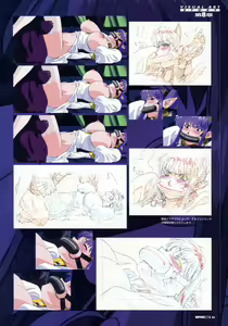 Page 69 of VIPER RSR Settei Gengashuu - preview thumbnail