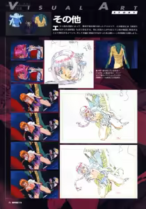 Page 76 of VIPER RSR Settei Gengashuu - preview thumbnail