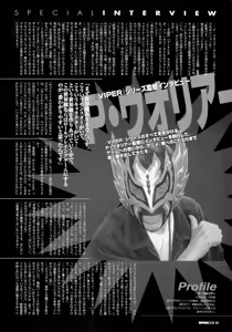 Page 94 of VIPER RSR Settei Gengashuu - preview thumbnail