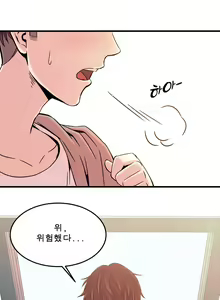 Page 176 of Sextealer Ch.0-40 - preview thumbnail