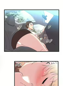 Page 370 of Sextealer Ch.0-40 - preview thumbnail