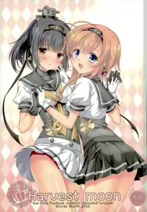 Harvest Moon — hentai manga cover on Fhentai