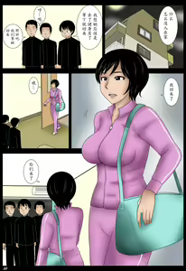 Page 40 of Janken - preview thumbnail