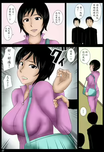 Page 41 of Janken - preview thumbnail