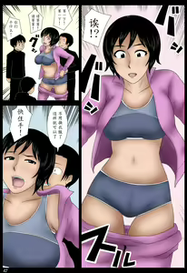Page 42 of Janken - preview thumbnail