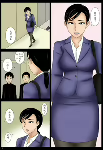 Page 5 of Janken - preview thumbnail