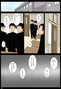 Page 56 of Janken - preview thumbnail