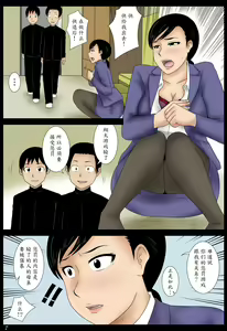 Page 7 of Janken - preview thumbnail