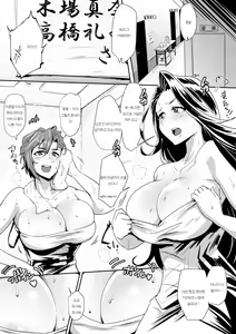 Page 3 of BAKIBAKI LESSON - preview thumbnail