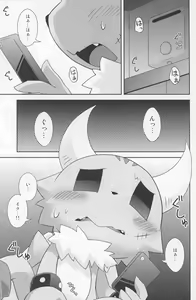 Page 3 of Kakukatariki - preview thumbnail