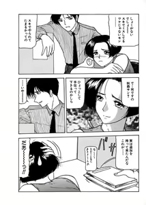 Page 101 of Shimai Gyaku Goukan - preview thumbnail