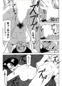 Page 109 of Shimai Gyaku Goukan - preview thumbnail